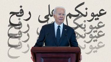 Comentarios de Biden sobre el suministro de armas luchas internas entre funcionarios israelíes