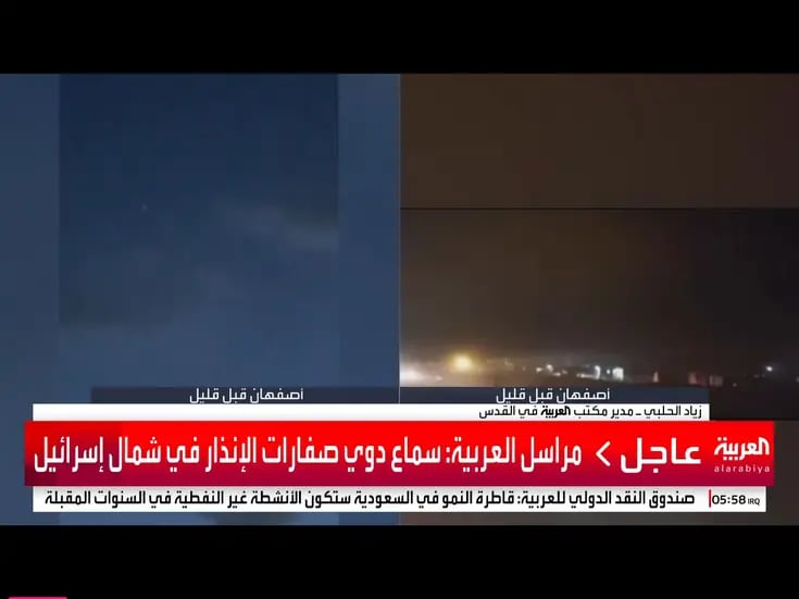 Ataques a Irán, Siria e Irak de manera simultánea, informa televisora árabe Al Arabiya 