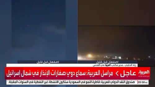 Ataques a Irán, Siria e Irak de manera simultánea, informa televisora árabe Al Arabiya 