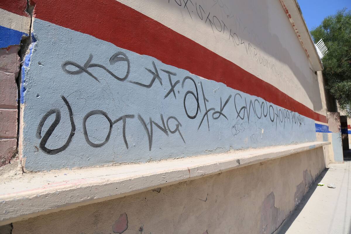 Combatirán vandalismo en escuelas de Tijuana durante vacaciones