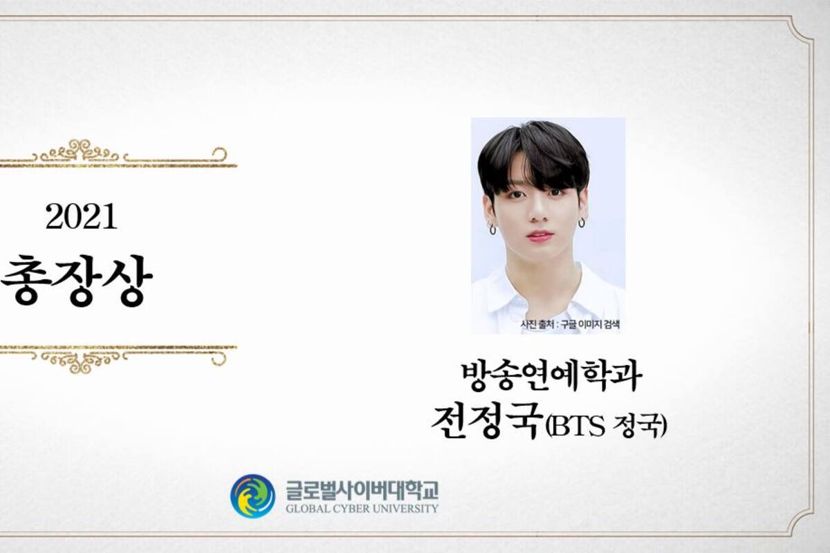 Jungkook, de BTS, se gradúa de la universidad y recibe el Premio del Presidente