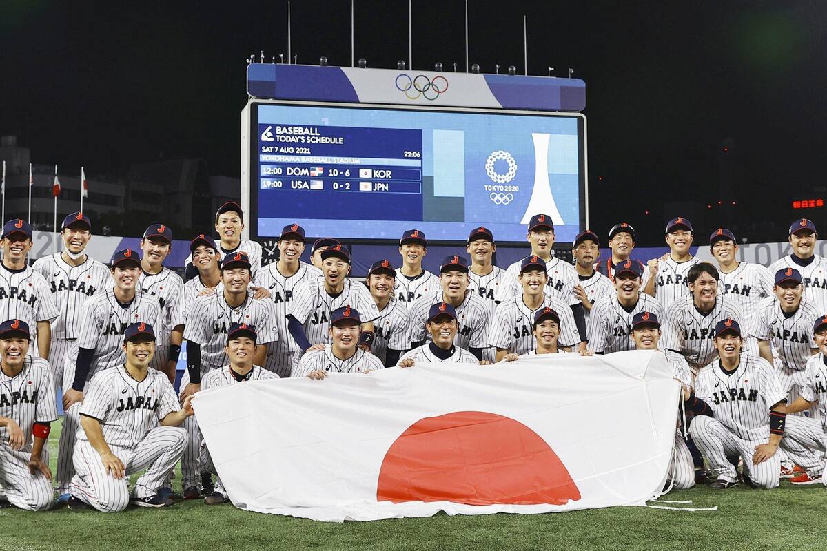 Japón gana su primera medalla de oro en beisbol de Juegos Olímpicos y supera a Estados Unidos