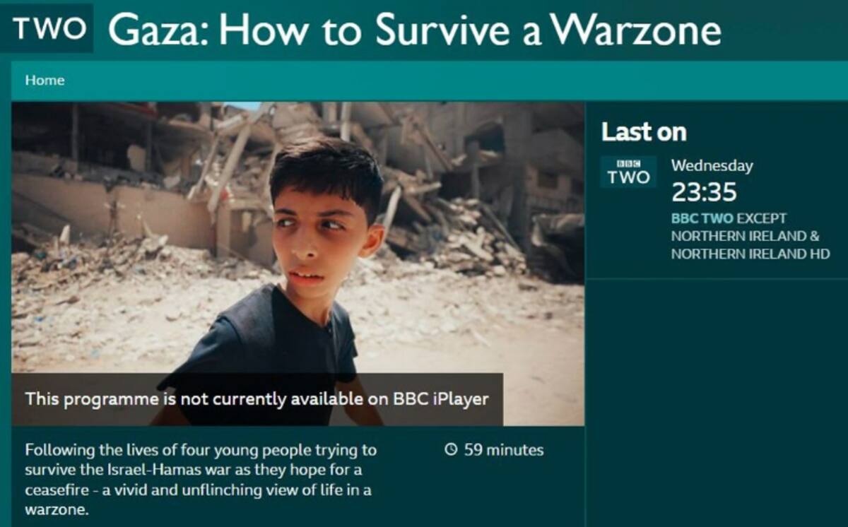 Página del sitio web de la BBC sobre Gaza: "Cómo sobrevivir en una zona de guerra" que indica: "Este programa no está disponible en BBC iPlayer por el momento". /  ( World Socialist Web Site.)