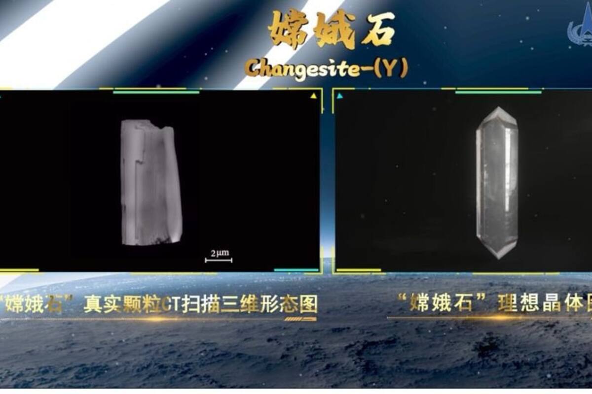 Changesite: Científicos chinos descubren nuevo mineral en la Luna