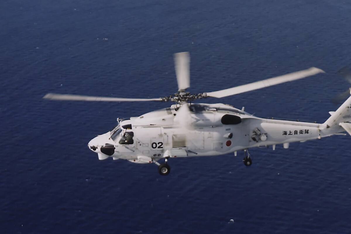 Fatal accidente: helicópteros de la Armada japonesa se estrellan en el Pacífico