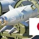 Japón despliega misiles Tipo 25 con alcance de hasta 1,000 km y abre una nueva etapa militar al incorporar capacidad de contraataque ante tensiones en Asia-Pacífico