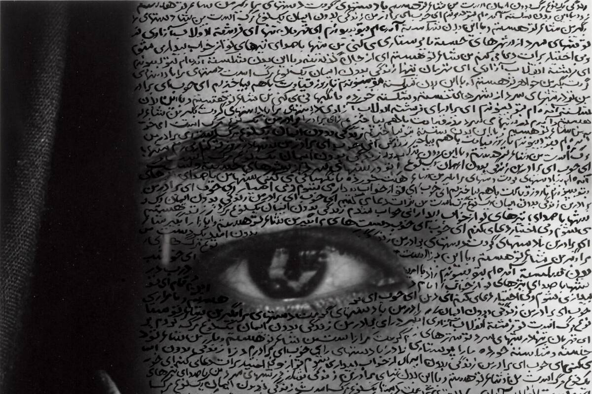 Sin palabras: La representación dual de la mujer iraní en la obra de Shirin Neshat