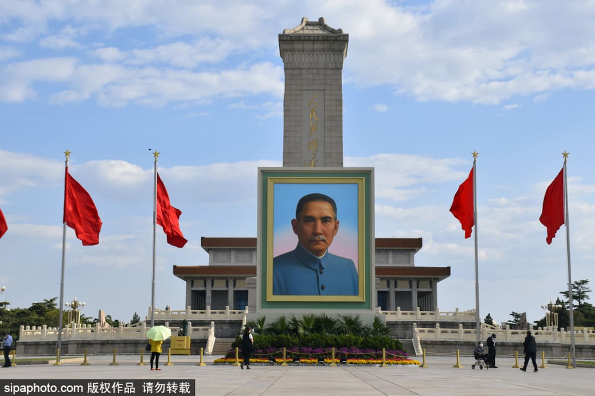 El Valor Contemporáneo del Espíritu de Sun Yat-sen. En conmemoración del 160º aniversario del natalicio del Dr. Sun Yat-sen