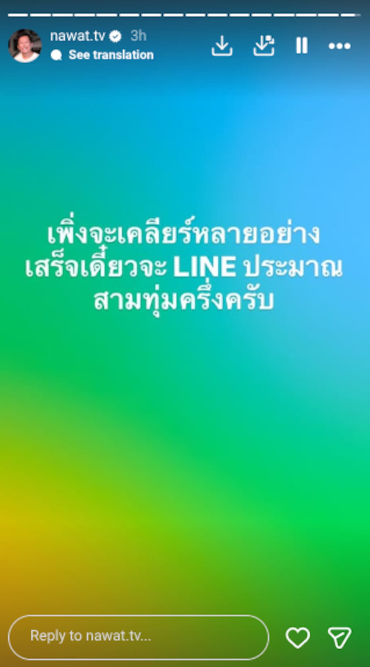 Nawat Itsaragrisil se pronuncia en redes sociales | Instagram @nawat.tv