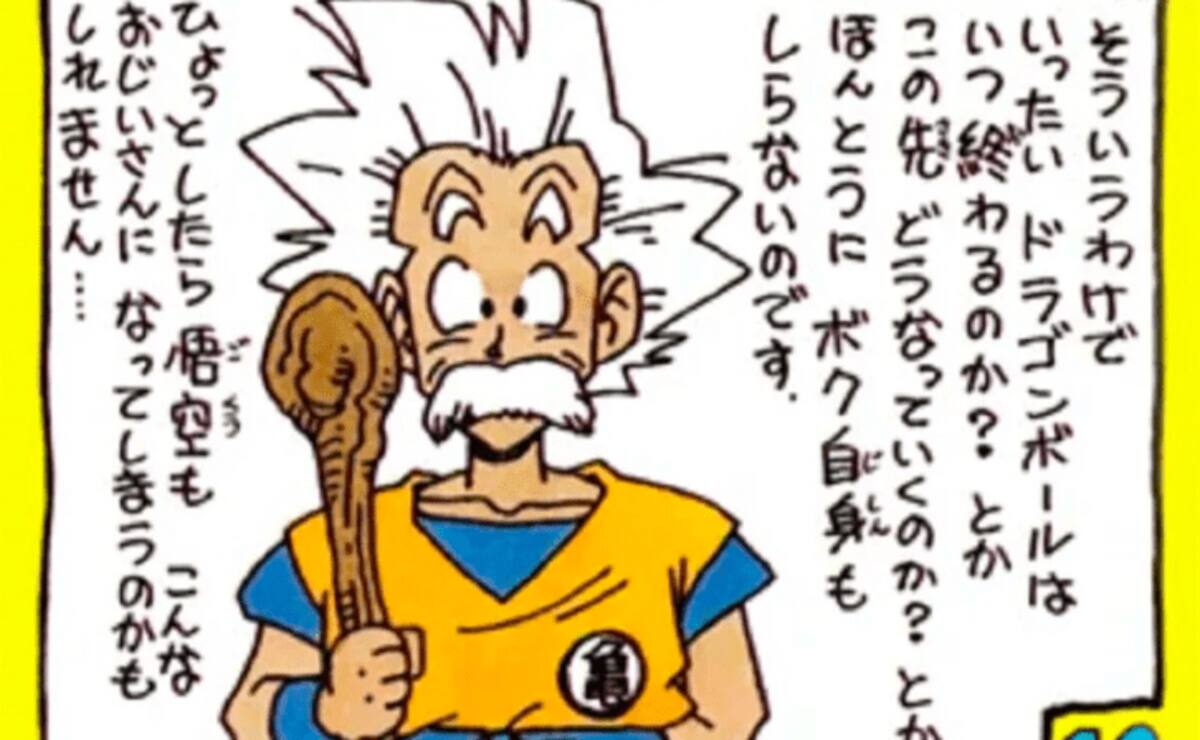 Goku anciano