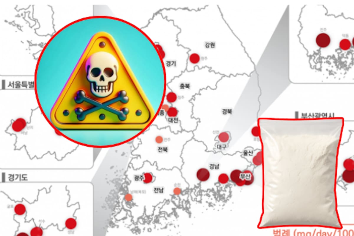 Zonas con extranjeros concentran más metanfetamina en Corea: gobierno lanza operativo especial