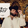 Carín León lleva su música a Japón con una sesión acústica grabada en uno de los templos budistas más antiguos del país