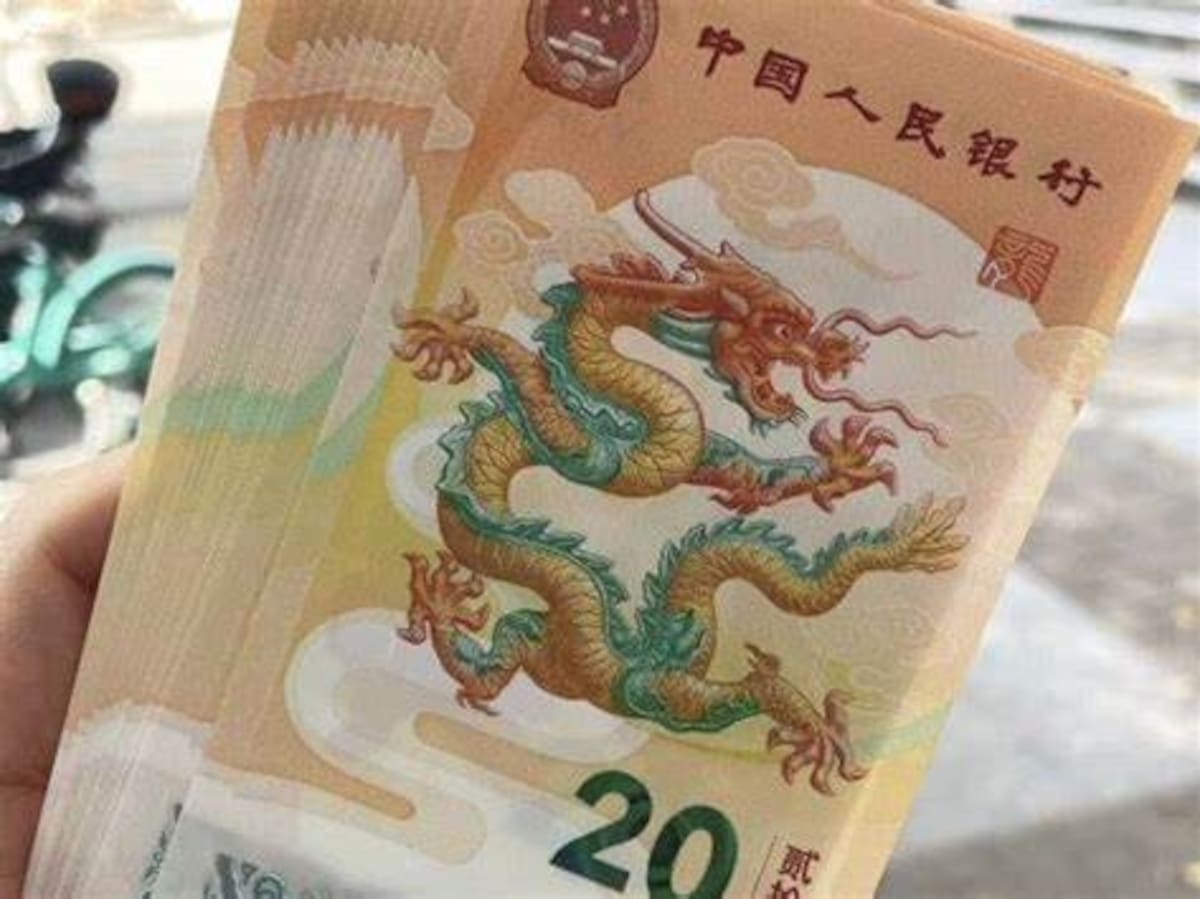 Billete del año del dragón