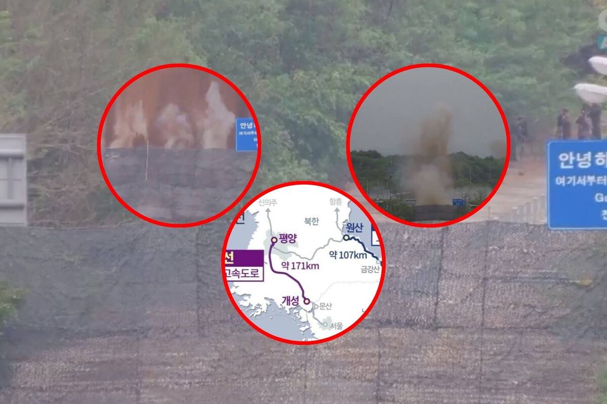 Videos: Explosión de carretera que conecta a Corea del Sur y Corea del Norte eleva las tensiones en la península