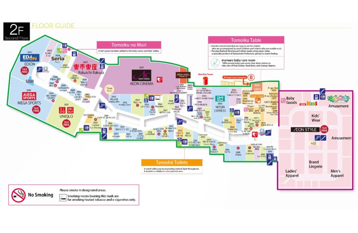 Este mapa muestra la guía de la segunda planta del centro comercial Aeon Mall Kumamoto. El segundo piso del centro comercial colapsó. | Captura de pantalla.