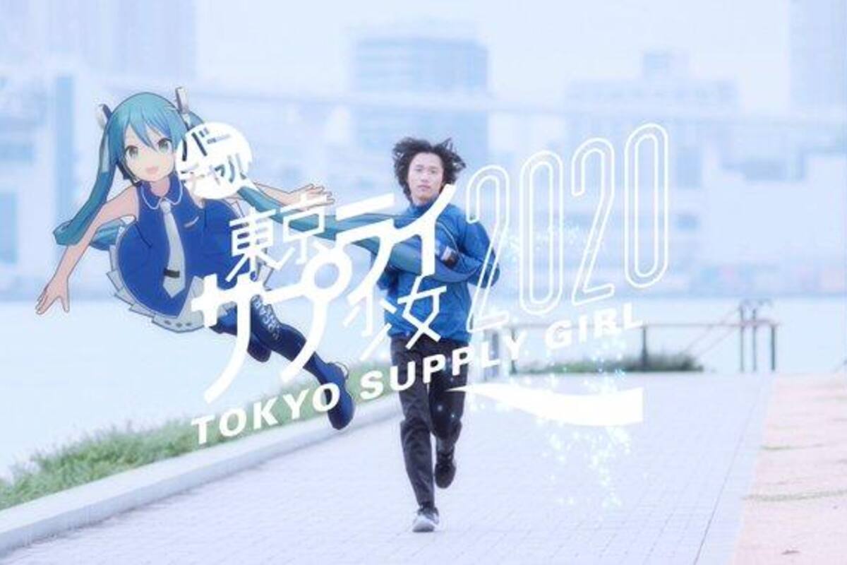 La virtual idol Hatsune Miku protagoniza comercial para los juegos olímpicos de Tokio 2020