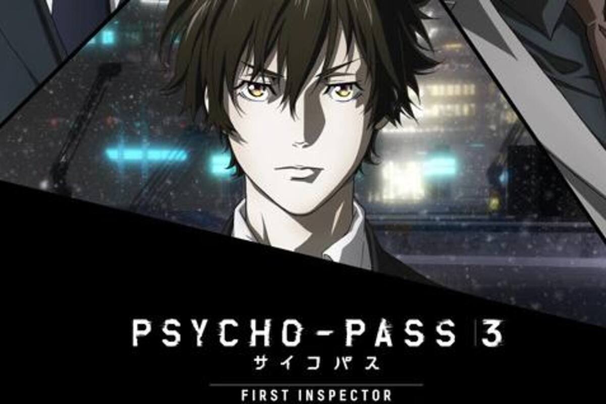 Nueva imagen promocional para la película de Psycho-Pass 3: First Inspector