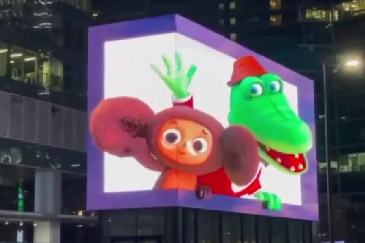 Primera publicidad LED en 3D en Moscú