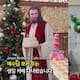 Corea del Sur abre un café en diciembre inspirado en el cumpleaños de Jesús y se vuelve viral