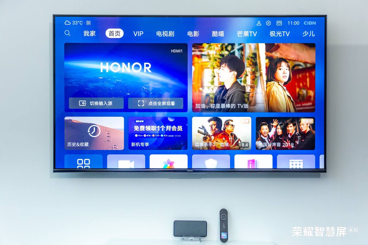 El televisor Honor Vision de Huawei será el primero con HarmonyOS