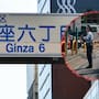 Sustancia rociada en centro comercial de Tokio deja 20 heridos: autoridades investigan