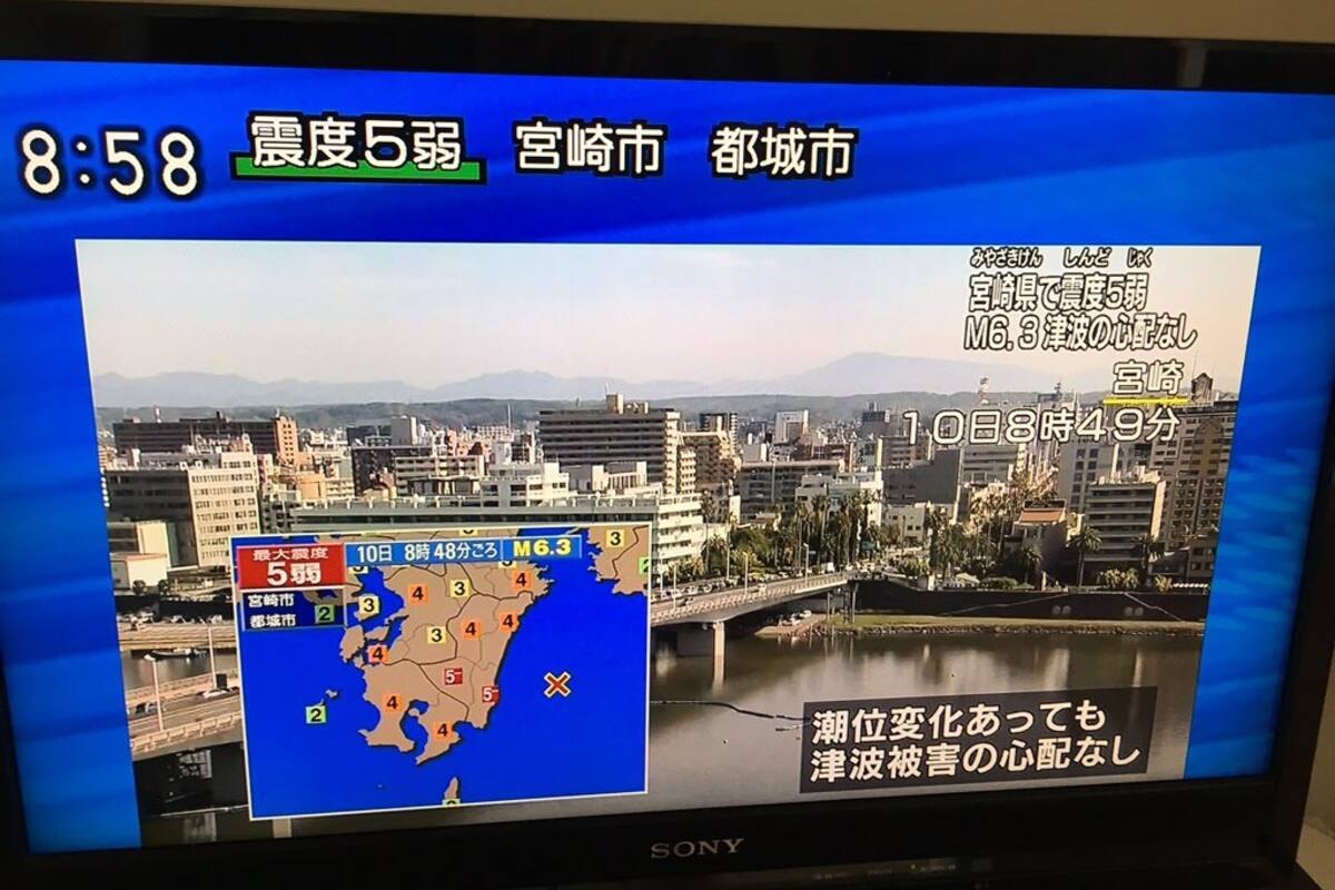 Ocurre potente sismo en Japón