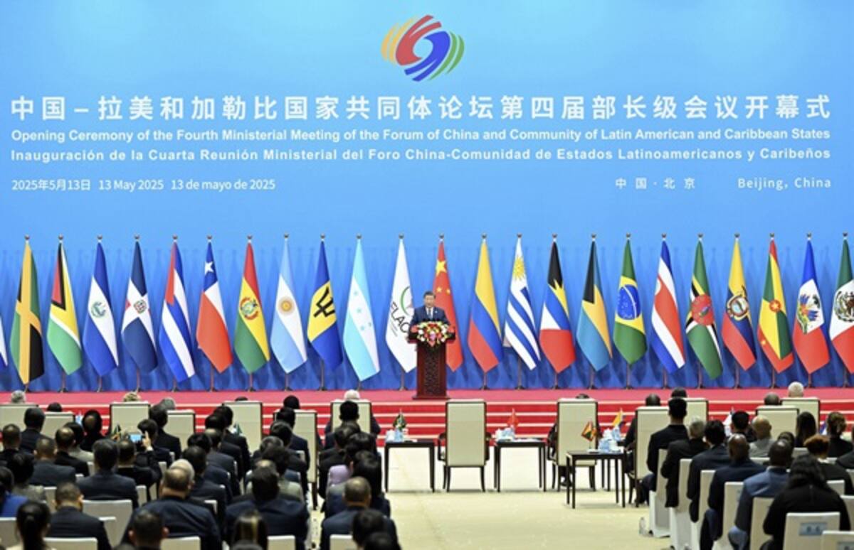 Inauguración de la Cuarta Reunión Ministerial del Foro China-Comunidad de Estados Latinoamericanos y Caribeños (Celac) en el Centro Nacional de Convenciones.