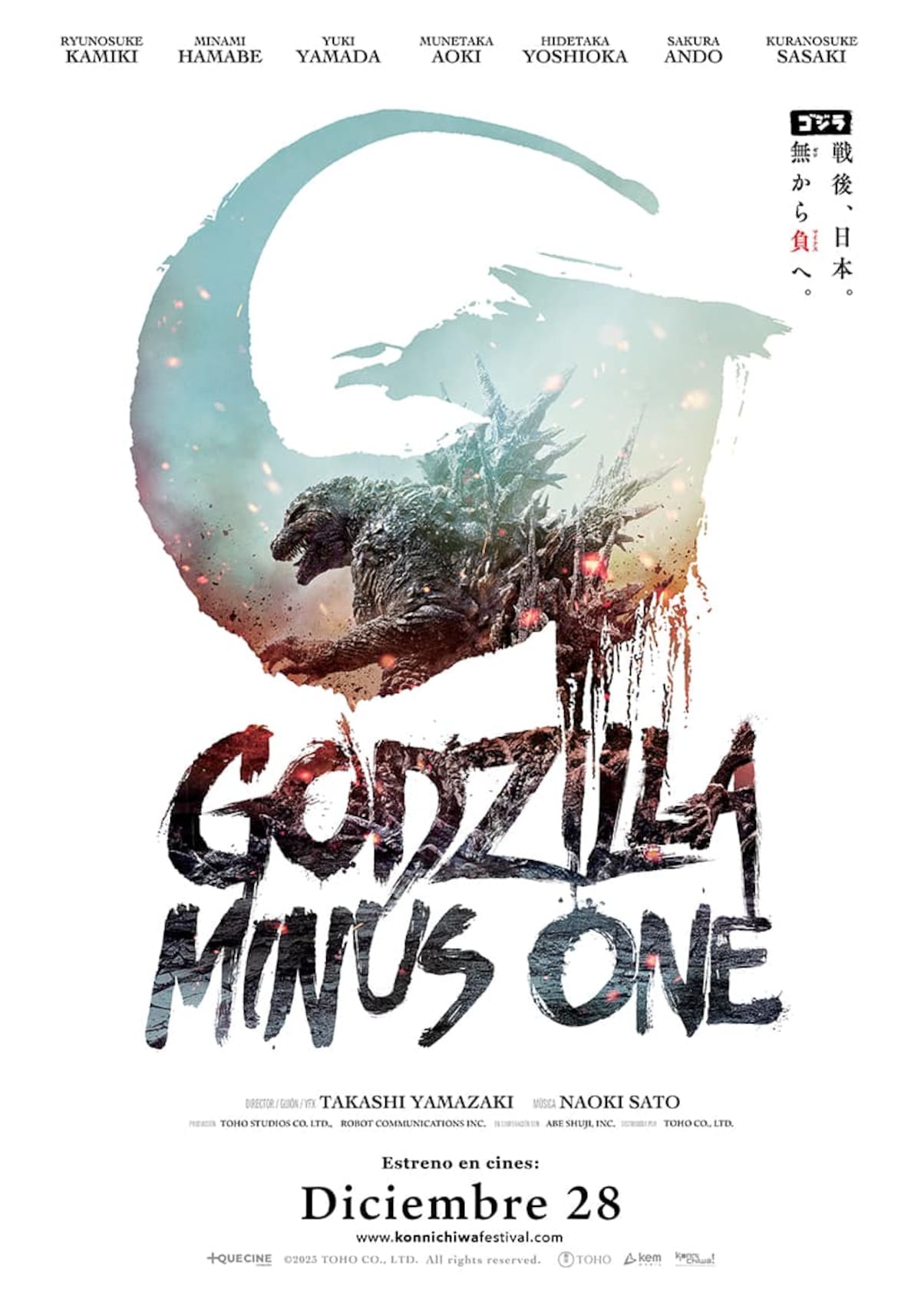 Godzilla Minus One / Archivos GH