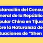 Declaración del Consulado General de la República Popular China en Tijuana sobre la Naturaleza de las Actuaciones de “Shen Yun”