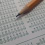Qué es la prueba PISA, qué habilidades mide en los estudiantes de 15 años y por qué México se ubica entre los últimos lugares de la OCDE según los resultados más recientes