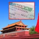 Ya es oficial: China elimina visa para británicos y canadienses y da a conocer por cuánto tiempo pueden quedarse en el país asiático, no solo los ciudadanos de Reino Unido y Canadá sino de otros 77 países