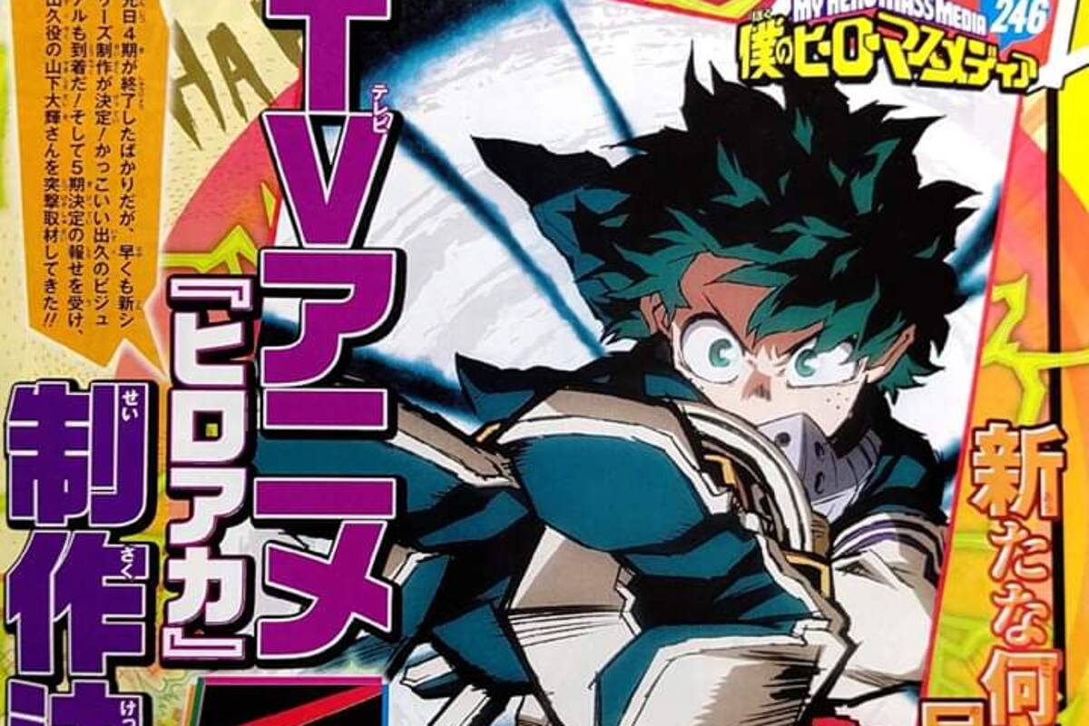 Boku no Hero Academia confirma su quinta temporada