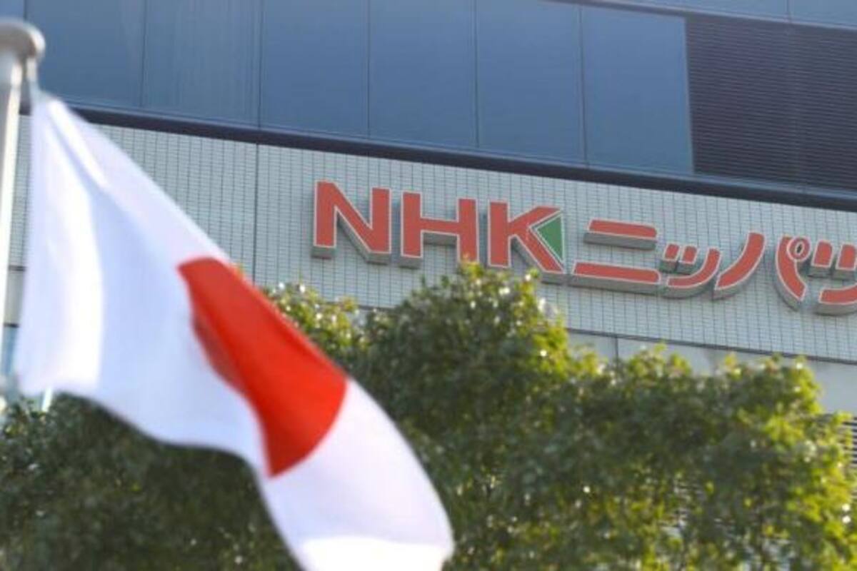 2 empresarios japoneses acusados de fijar precios de hardware
