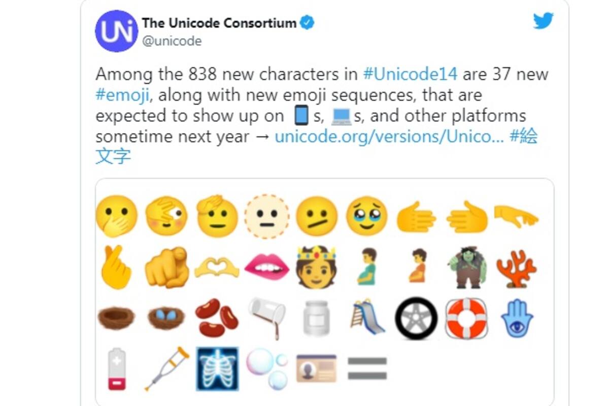 Presentan los nuevos 'emojis' de Unicode 14.0