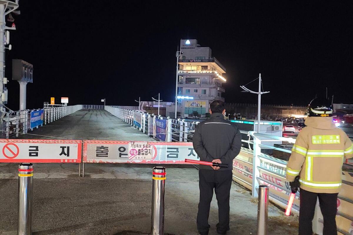 Terremoto en Japón: Reportan 6 personas atrapadas bajo escombros