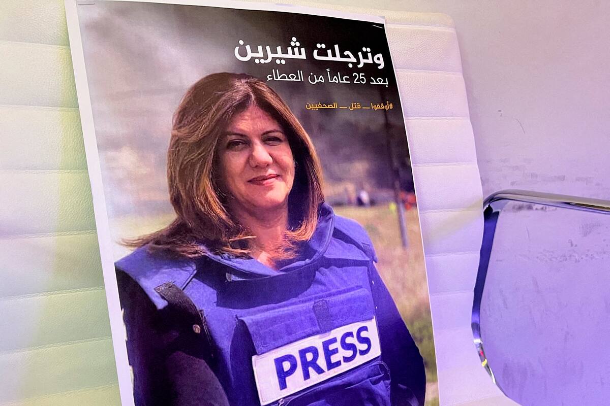 Periodista Shireen Abu Akleh, de Al Jazeera, fue asesinada por fuerzas israelíes: Oficina DH de ONU