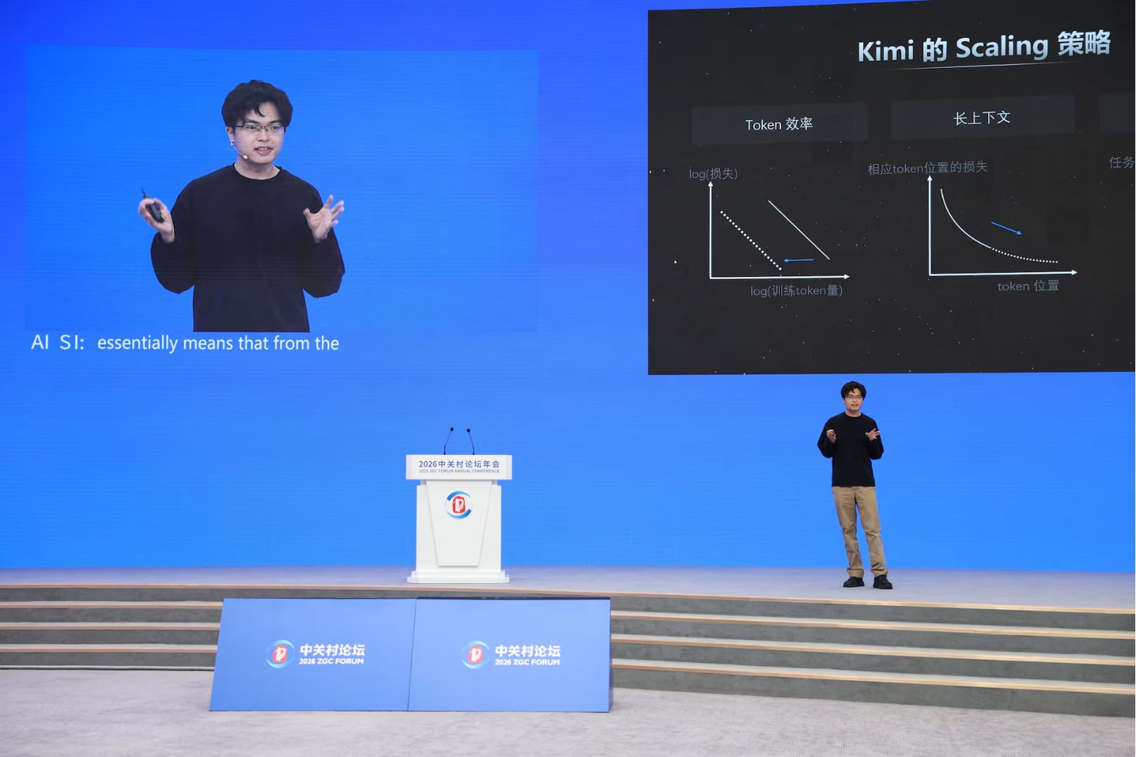 El avance de Kimi K3 reavivó la competencia entre China y Estados Unidos por el liderazgo en inteligencia artificial. Foto: Reuters