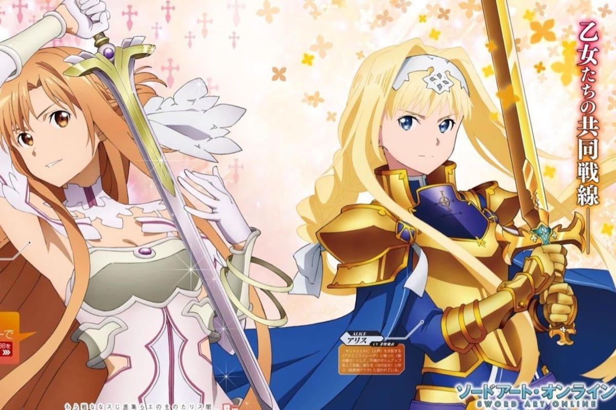 Sword Art Online: Alicization – War of Underworld ya tiene fecha de estreno para Latinoamérica