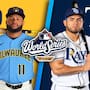 Juego 3 de la Serie Mundial 2026: ¿A qué hora y dónde ver EN VIVO y GRATIS el Brewers vs Rays?