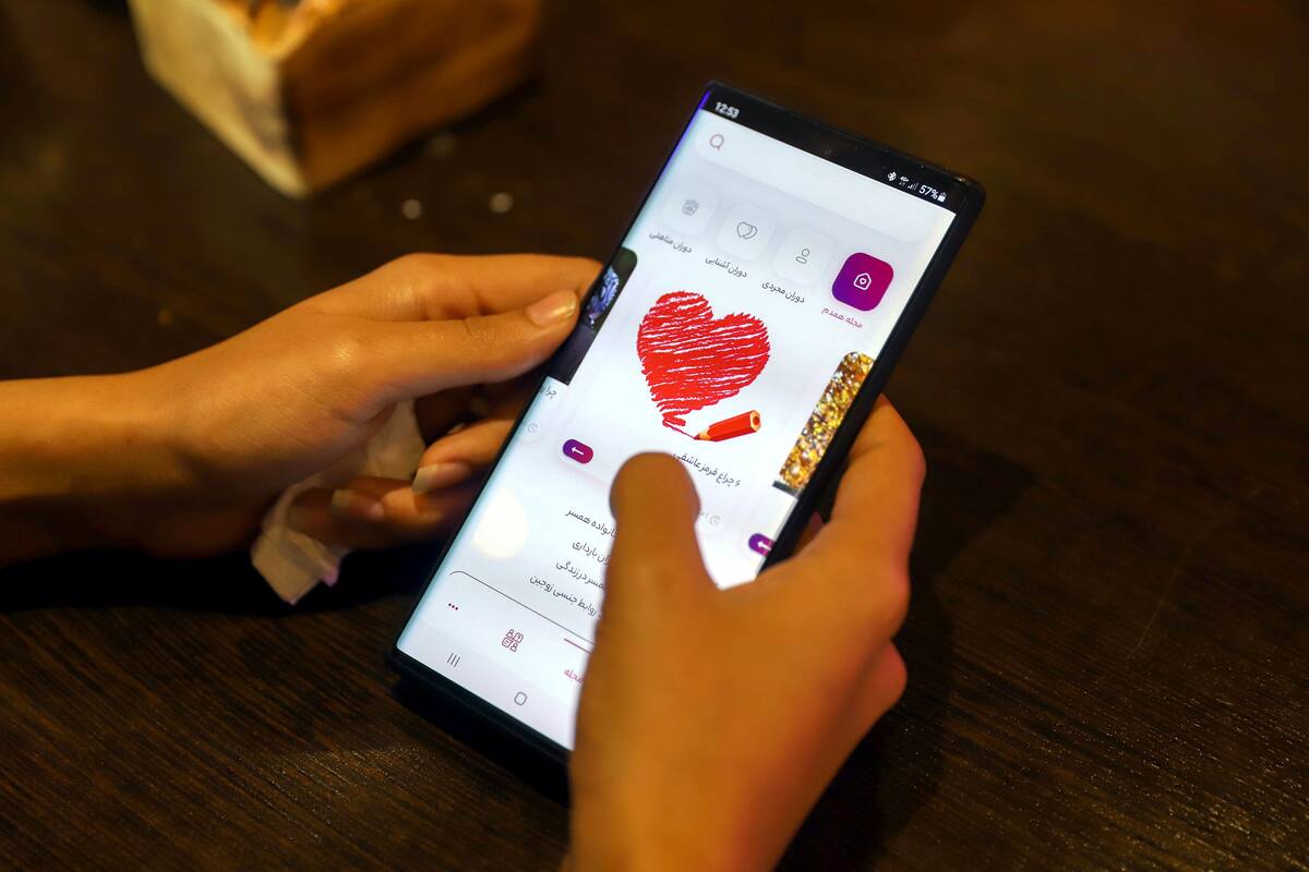Irán lanza aplicación tipo “Tinder” para elevar la tasa de fertilidad y promover los matrimonios