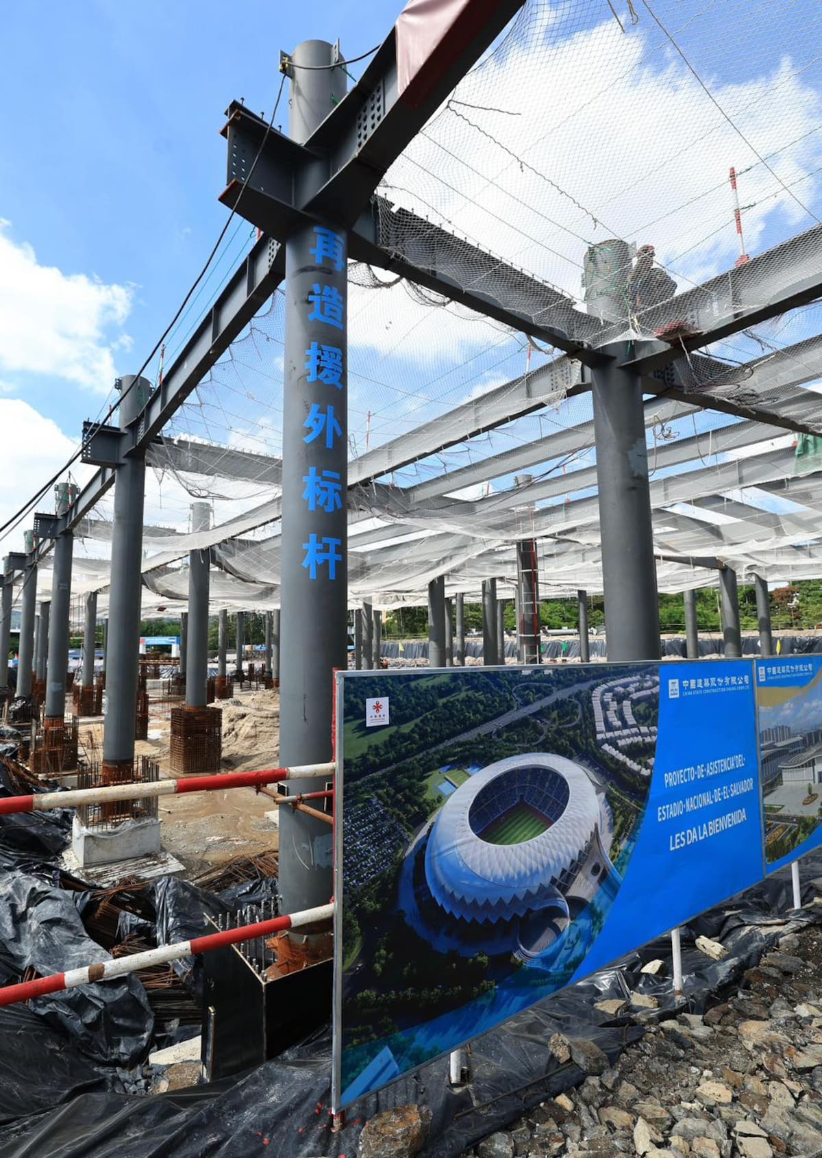 La construcción del nuevo estadio de futbol en El Salvador, con ingeniería e inversión china ya ha iniciado. (Foto: @ybukele)