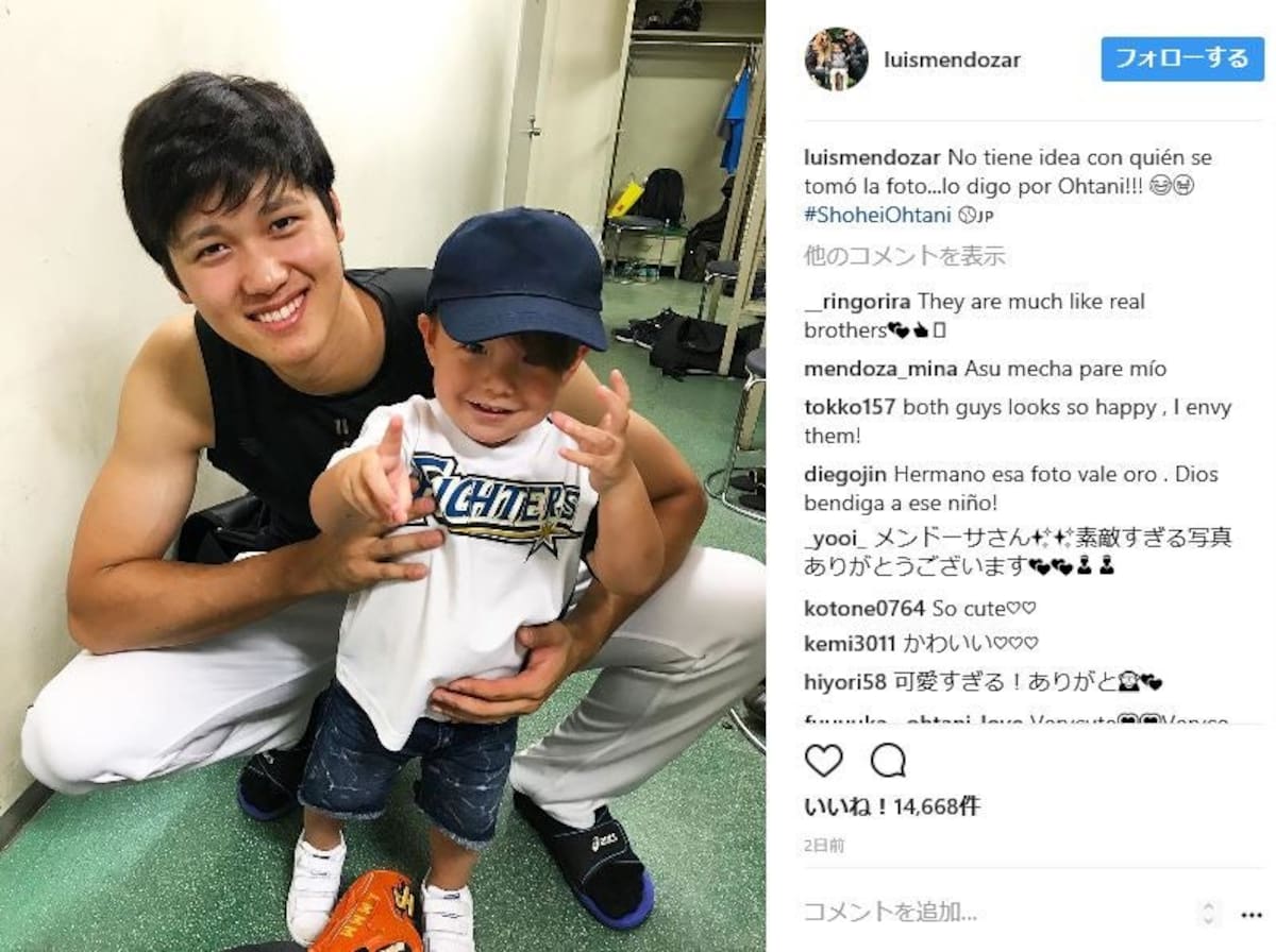 Luis Marcelo con Shohei Ohtani en 2016.