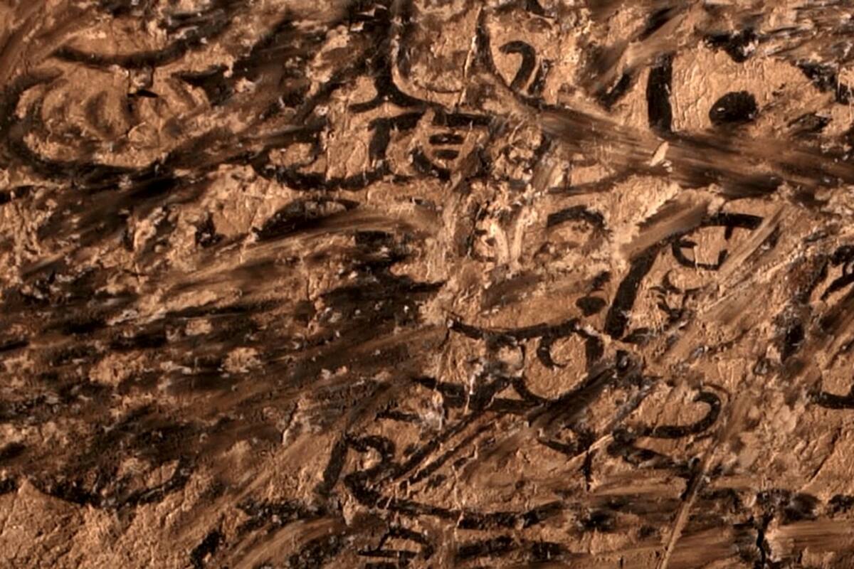 Descubren arte rupestre en una cueva del occidente de Cuba