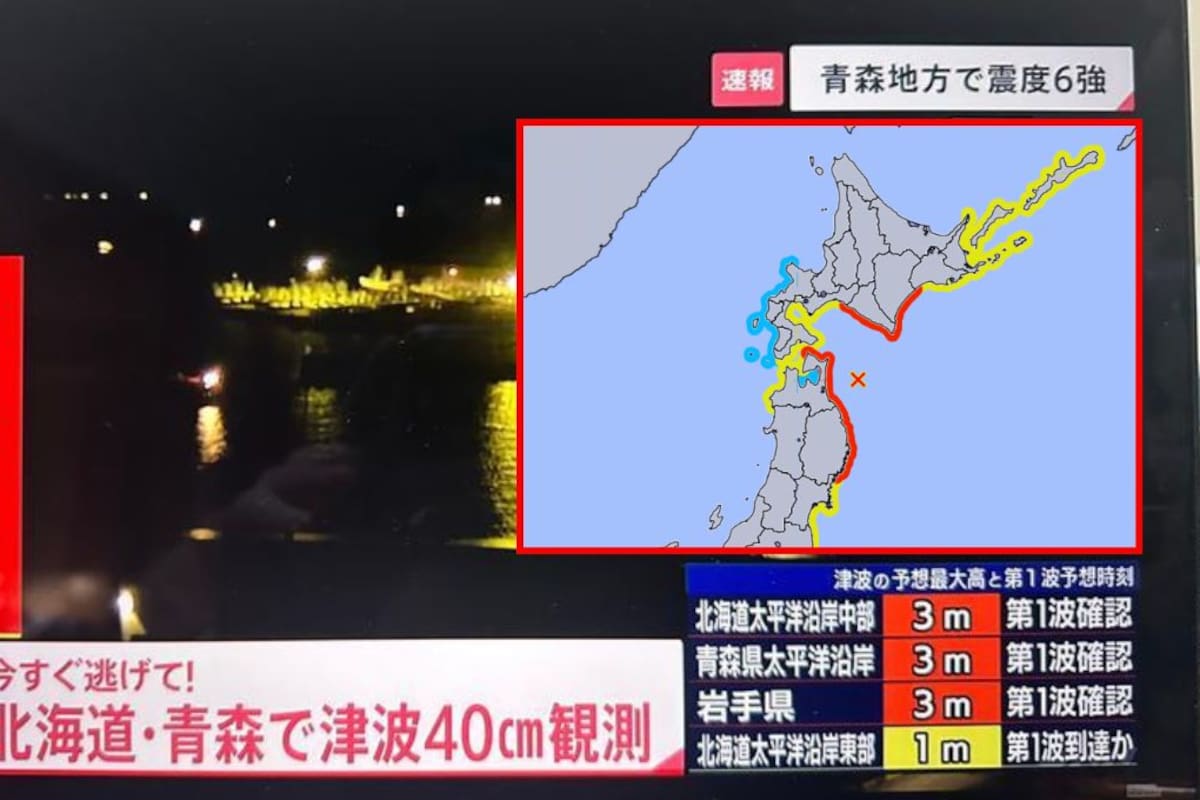 Reportan Tsunami en el norte de Japón tras terremoto de 7.6; activan evacuaciones, suspensión del tren bala y registran cortes de luz en zonas costeras