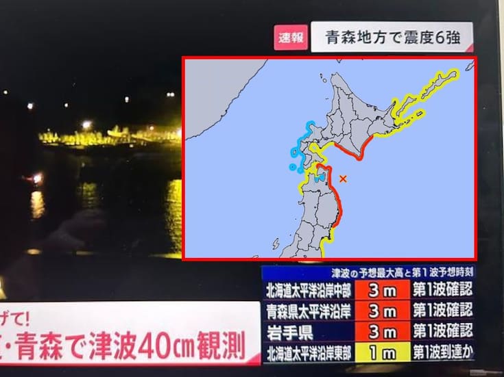 Reportan Tsunami en el norte de Japón tras terremoto de 7.6; activan evacuaciones, suspensión del tren bala y registran cortes de luz en zonas costeras