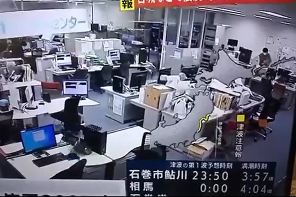 VIDEO: Así se vivió el sismo de magnitud 7.3 en Japón