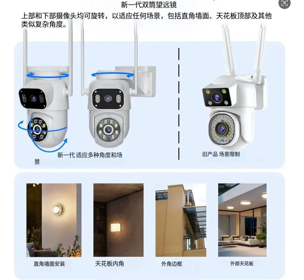 Las cámaras de videovigilancia cuentan con alertas que son enviadas a una aplicación móvil, por lo que sin importar si no se está en casa, se sabrá si ocurre algo inusual. | Foto: Mercado Libre