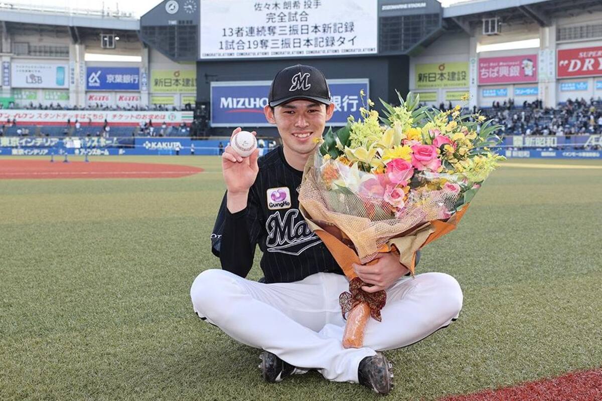 Roki Sazaki, pitcher de 20 años, lanza juego perfecto en Liga Japonesa de Beisbol