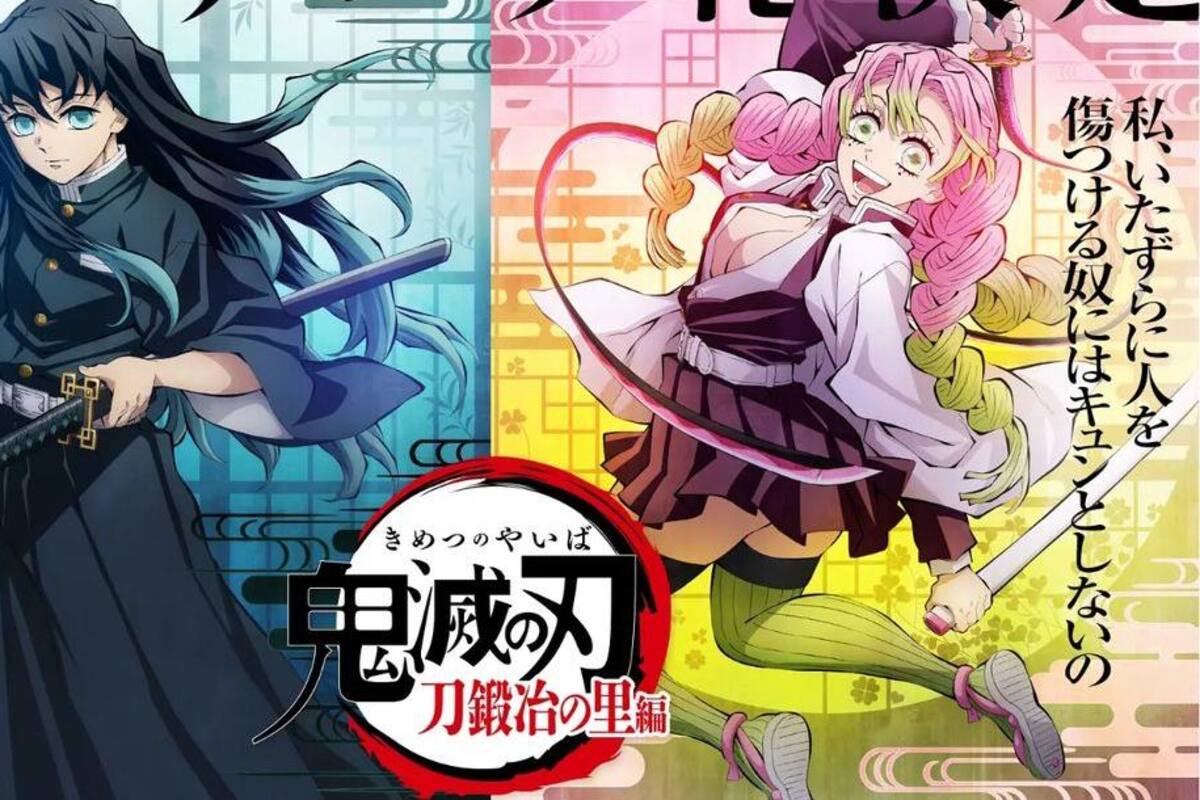 Kimetsu no Yaiba: Demon Slayer confirma temporada 3
