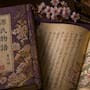 “The Tale of Genji”, la obra escrita por una mujer japonesa hace más de mil años con más de 400 personajes y mil páginas que muchos expertos consideran la primera novela moderna de la historia